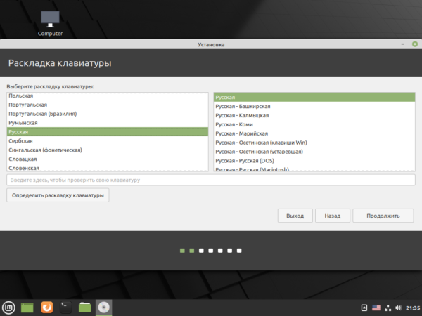 Встановлення Linux спільно з Windows через Мультизавантаження - aCode